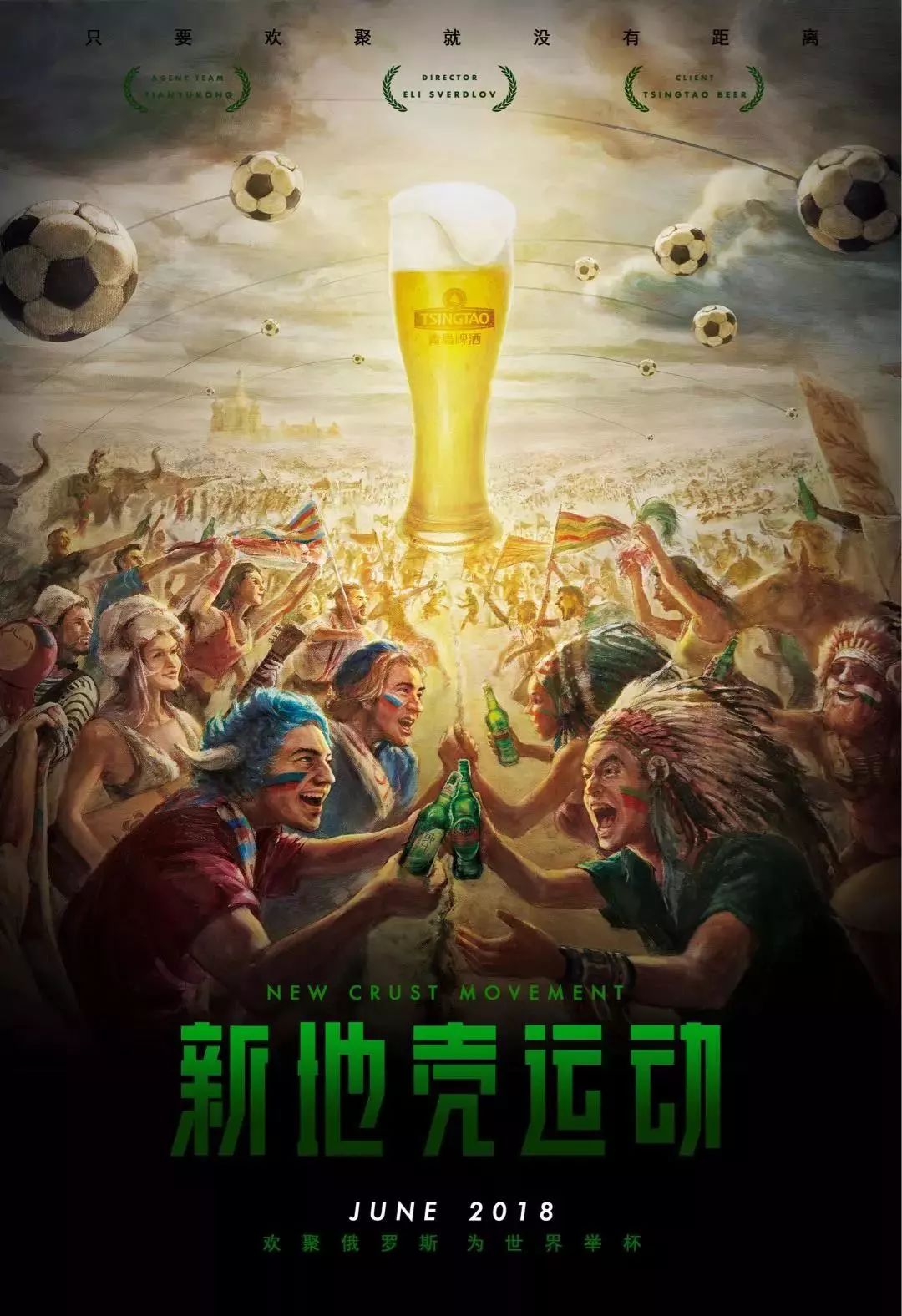 赢得冠军
