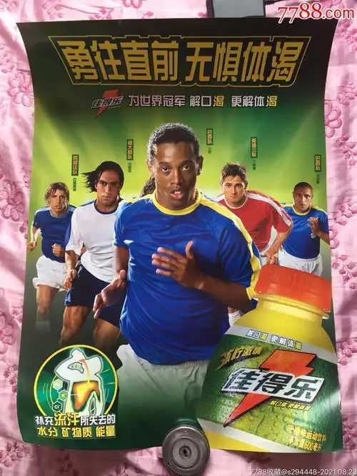 政策的未来
