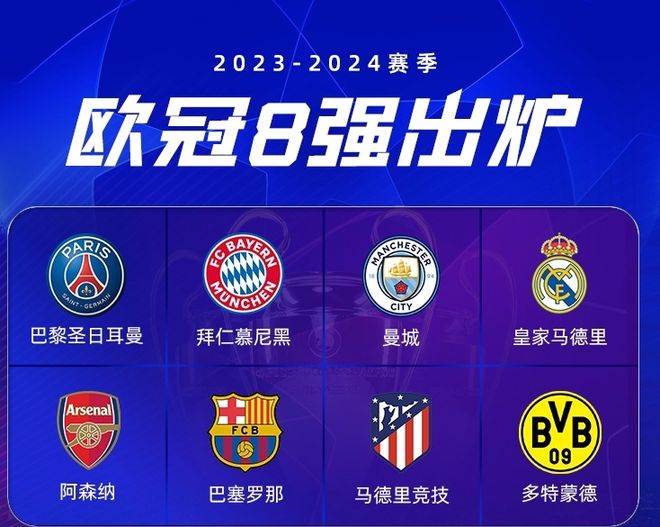 篮网未能及 篮网未能及